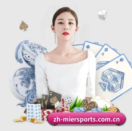 米尔体育平台 APP